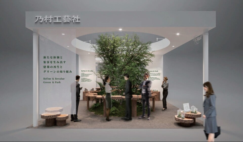 SC ビジネスフェア2026」出展・セミナー登壇のお知らせ | 株式会社乃村